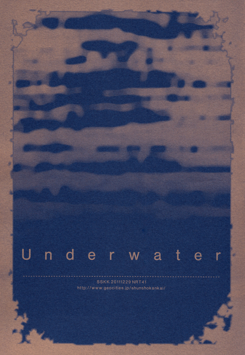 Read Naruto dj - Underwater chapter 0 image 2 on Lezhin