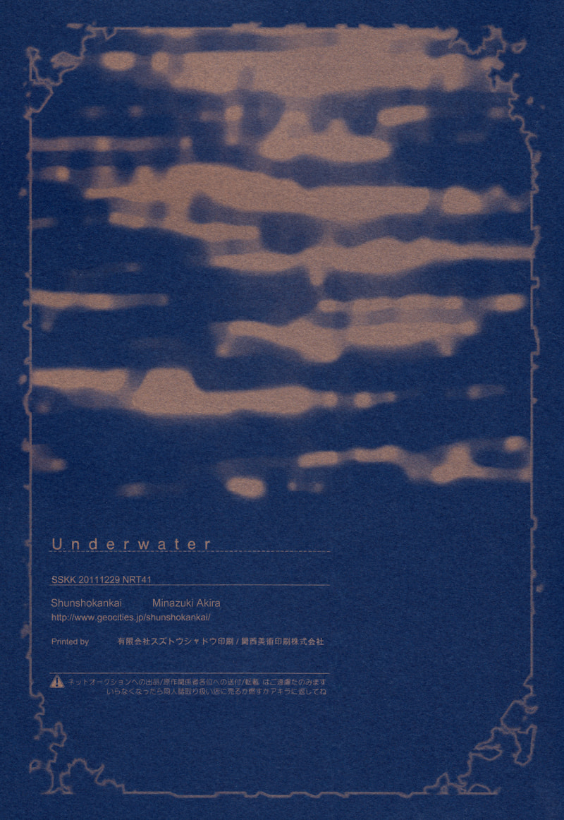 Read Naruto dj - Underwater chapter 0 image 24 on Lezhin