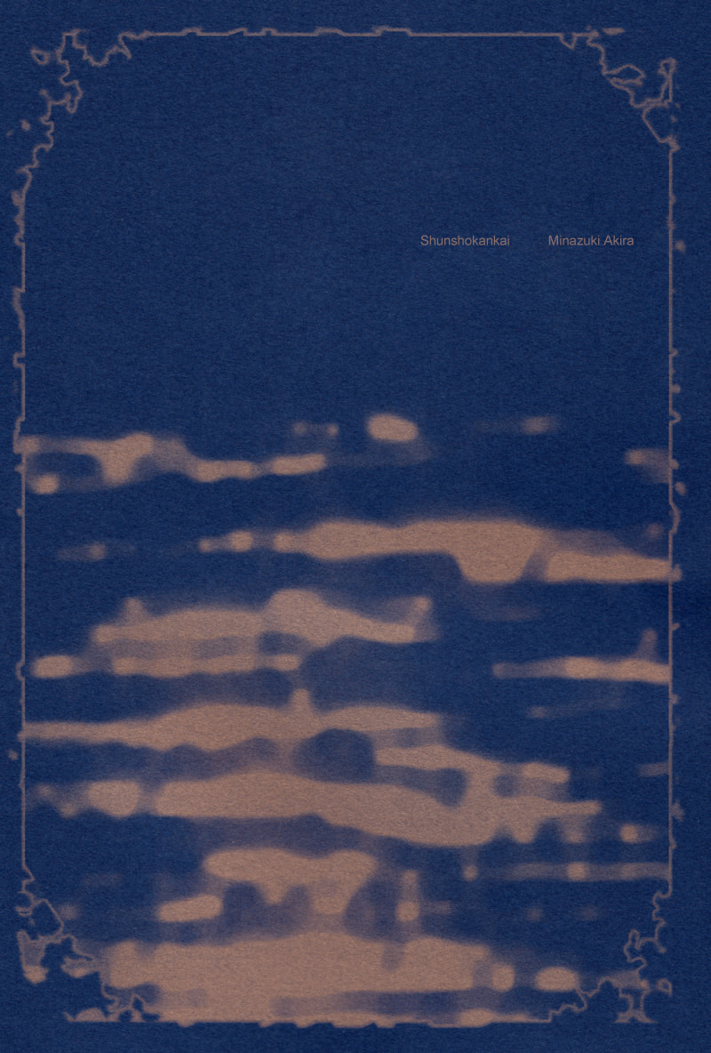 Read Naruto dj - Underwater chapter 0 image 3 on Lezhin
