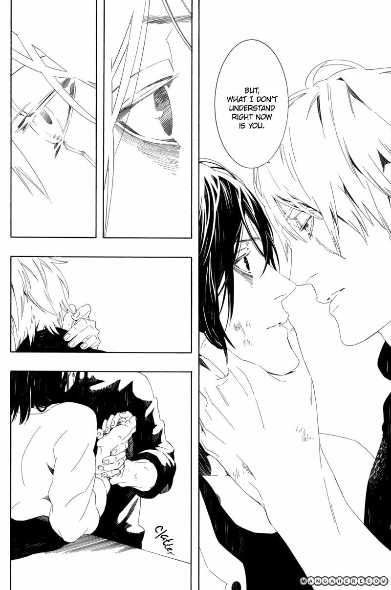 Read Naruto dj - Underwater chapter 1 image 13 on Lezhin