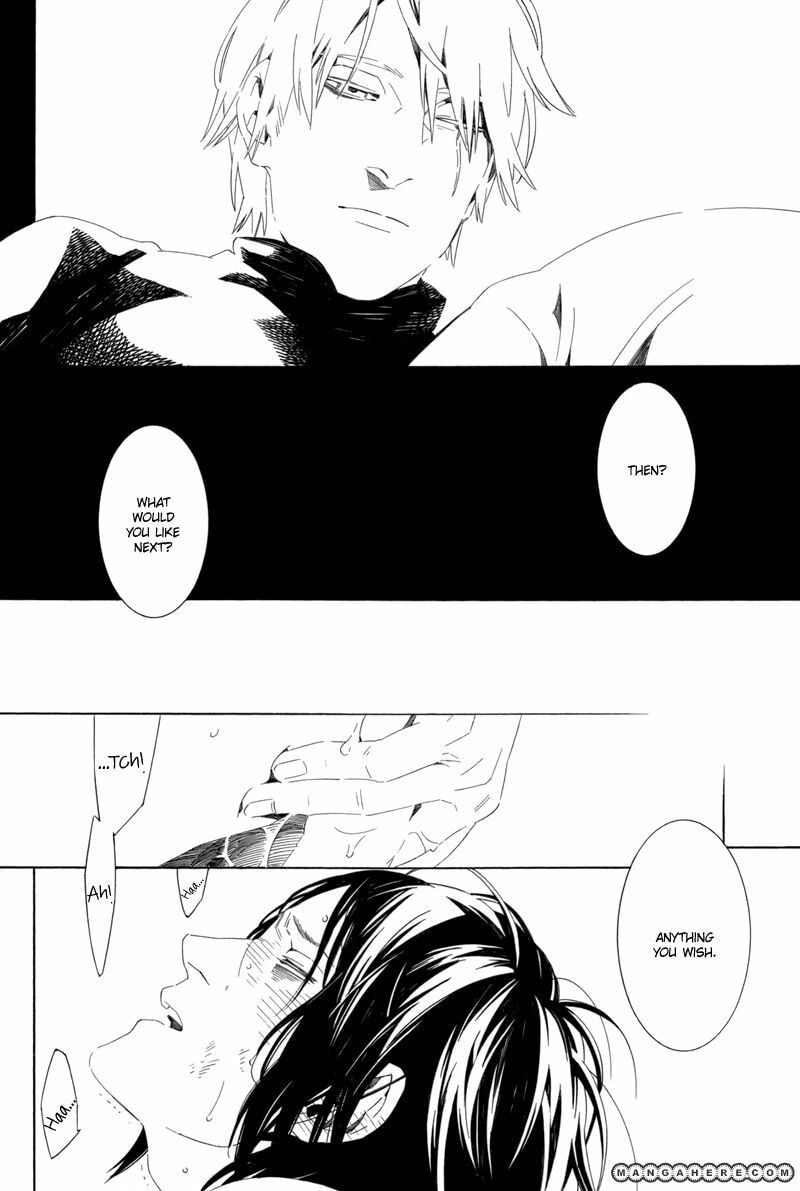 Read Naruto dj - Underwater chapter 1 image 17 on Lezhin