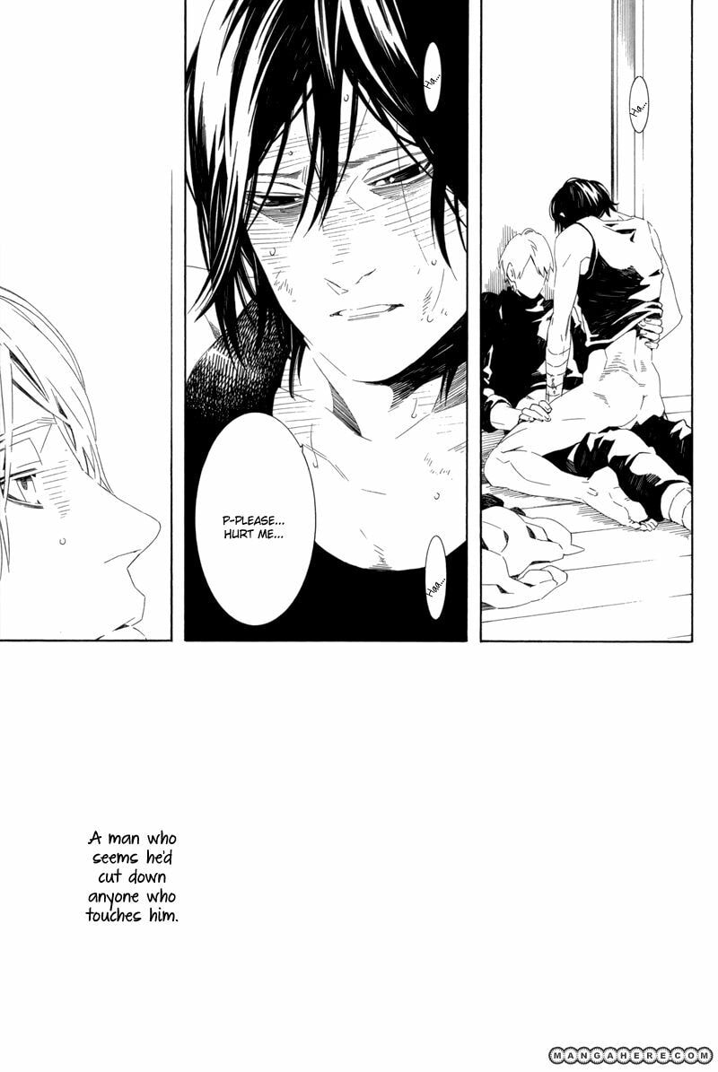 Read Naruto dj - Underwater chapter 1 image 18 on Lezhin