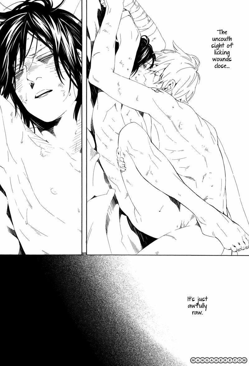 Read Naruto dj - Underwater chapter 1 image 20 on Lezhin
