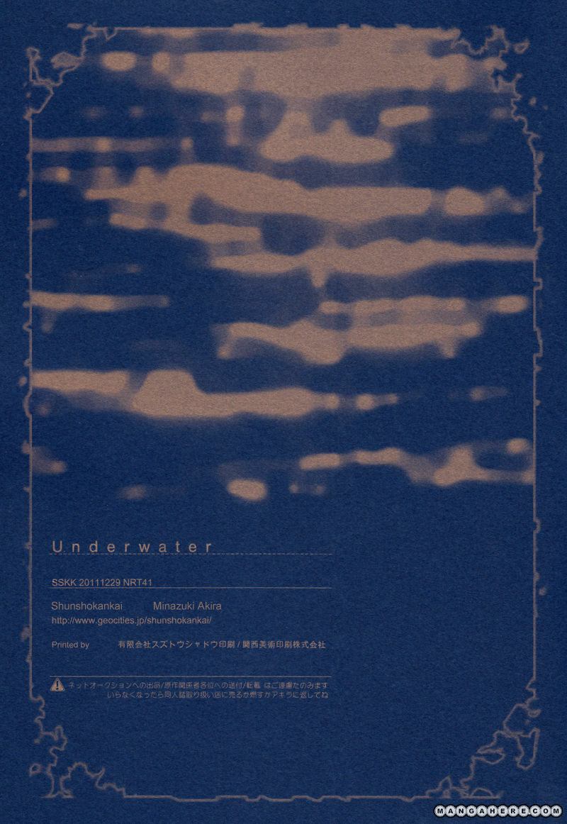 Read Naruto dj - Underwater chapter 1 image 24 on Lezhin