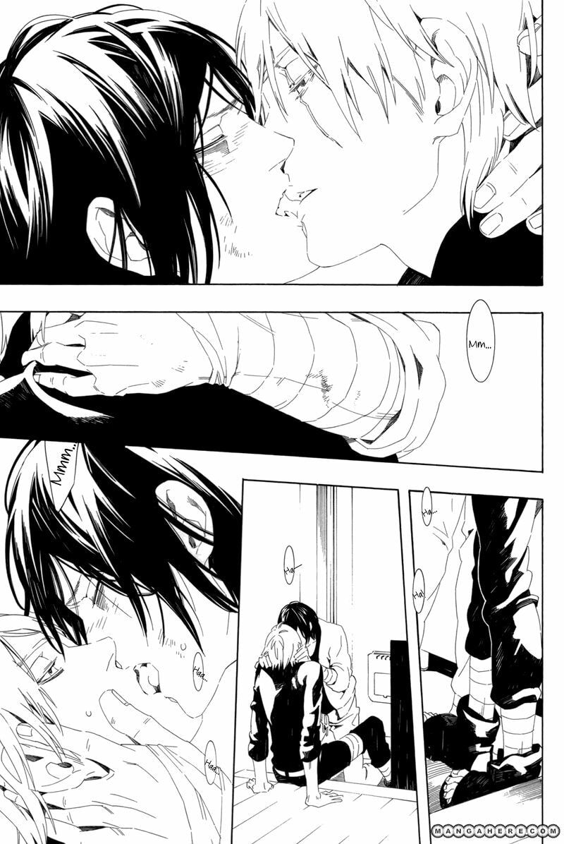 Read Naruto - Underwater (Doujinshi) chapter 1 image 14 on Lezhin
