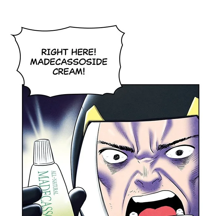 Read NASSA chapter 25 image 7 on Lezhin