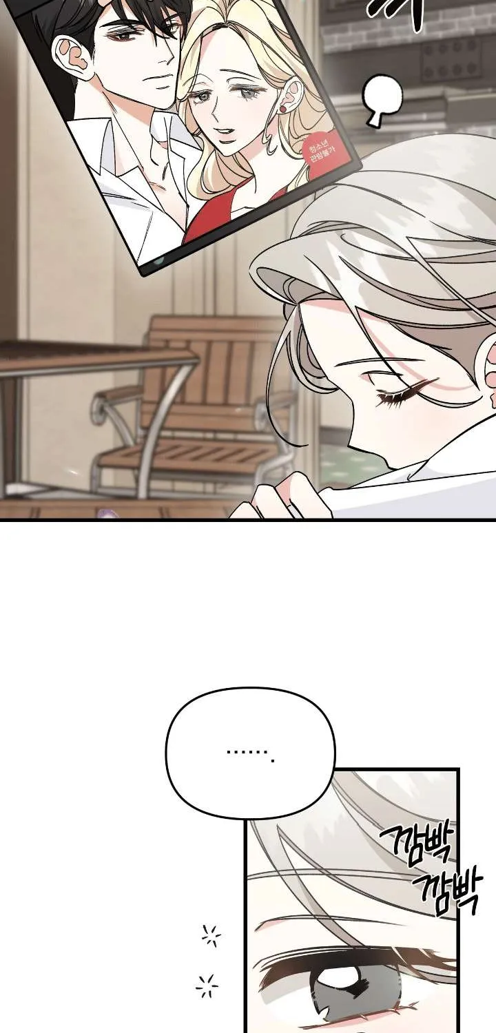 Read Nasty Fever chapter 1 image 2 on Lezhin