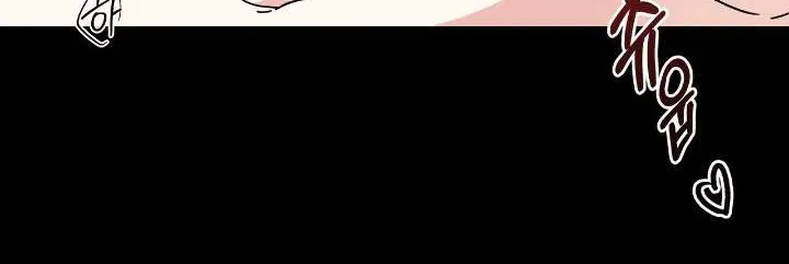 Read Nasty Fever chapter 1 image 27 on Lezhin