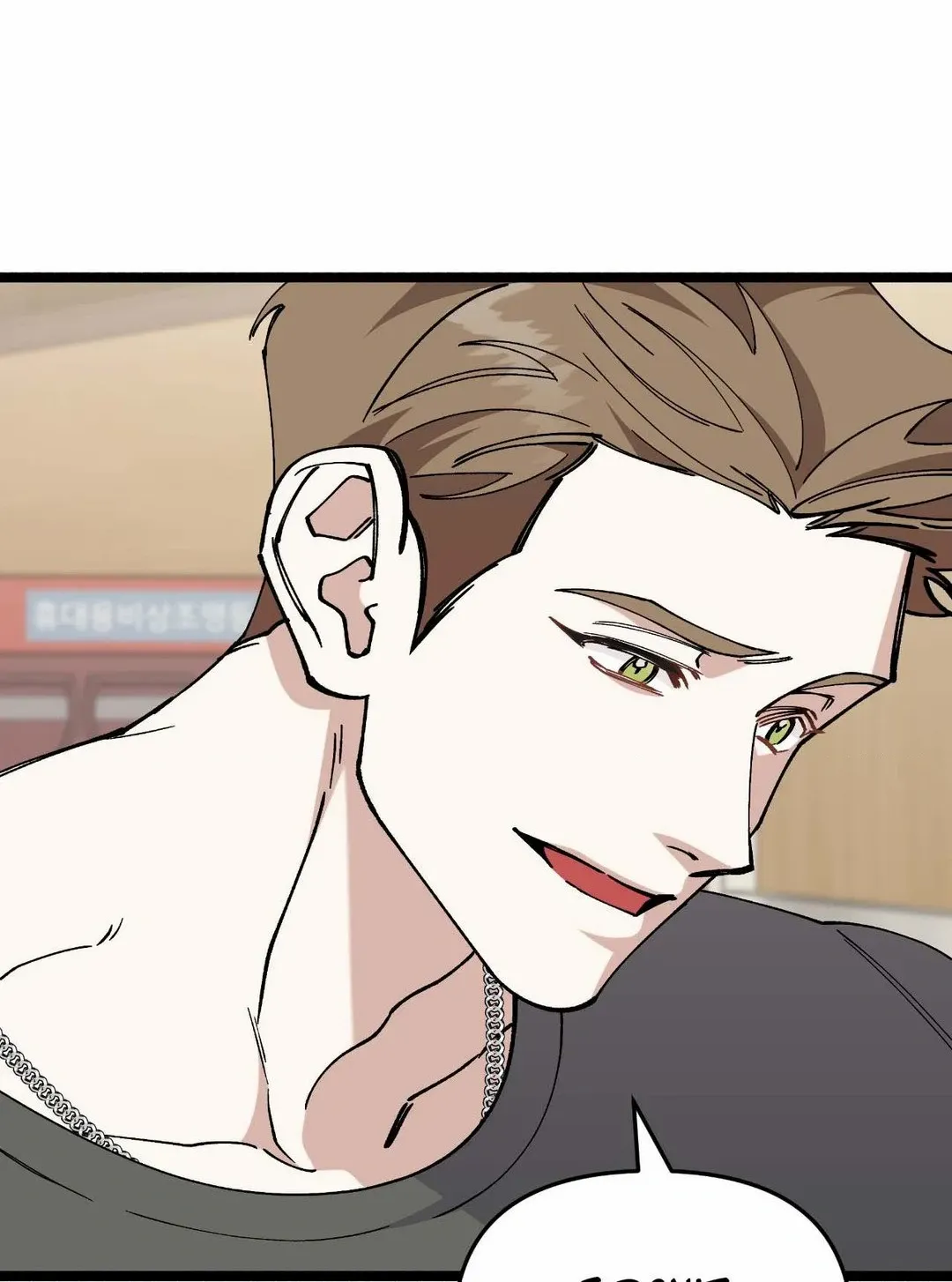 Read Nasty Fever chapter 29 image 44 on Lezhin