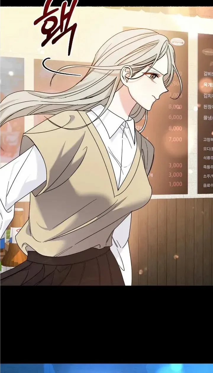 Read Nasty Fever chapter 3 image 43 on Lezhin