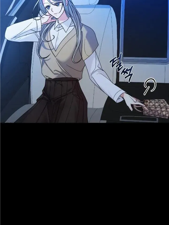 Read Nasty Fever chapter 3 image 47 on Lezhin