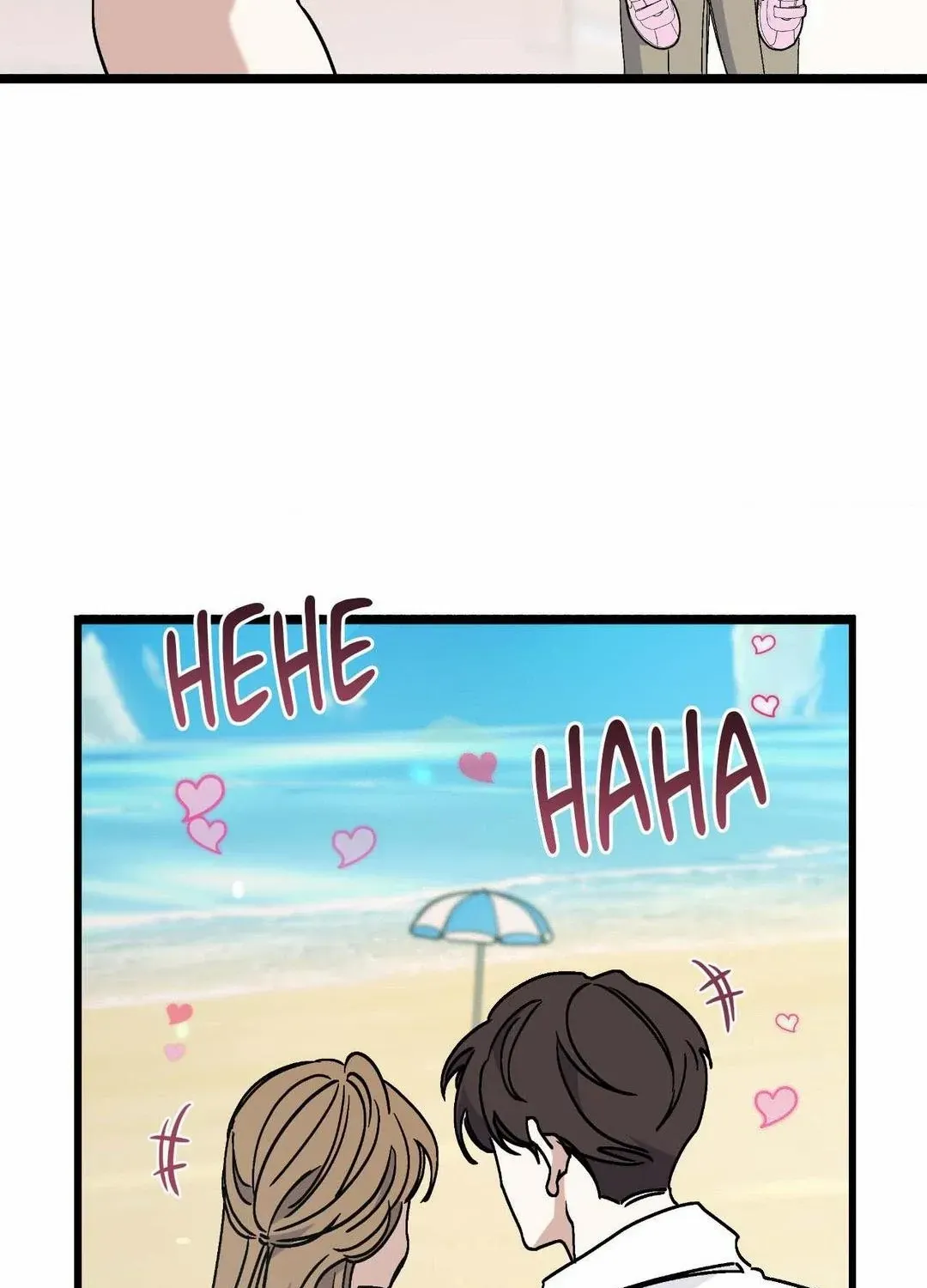 Read Nasty Fever chapter 37 image 75 on Lezhin