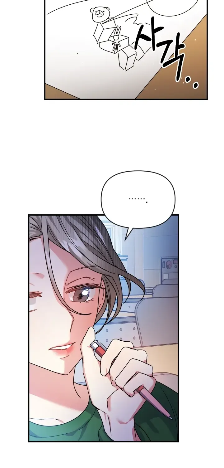 Read Nasty Fever chapter 4 image 59 on Lezhin