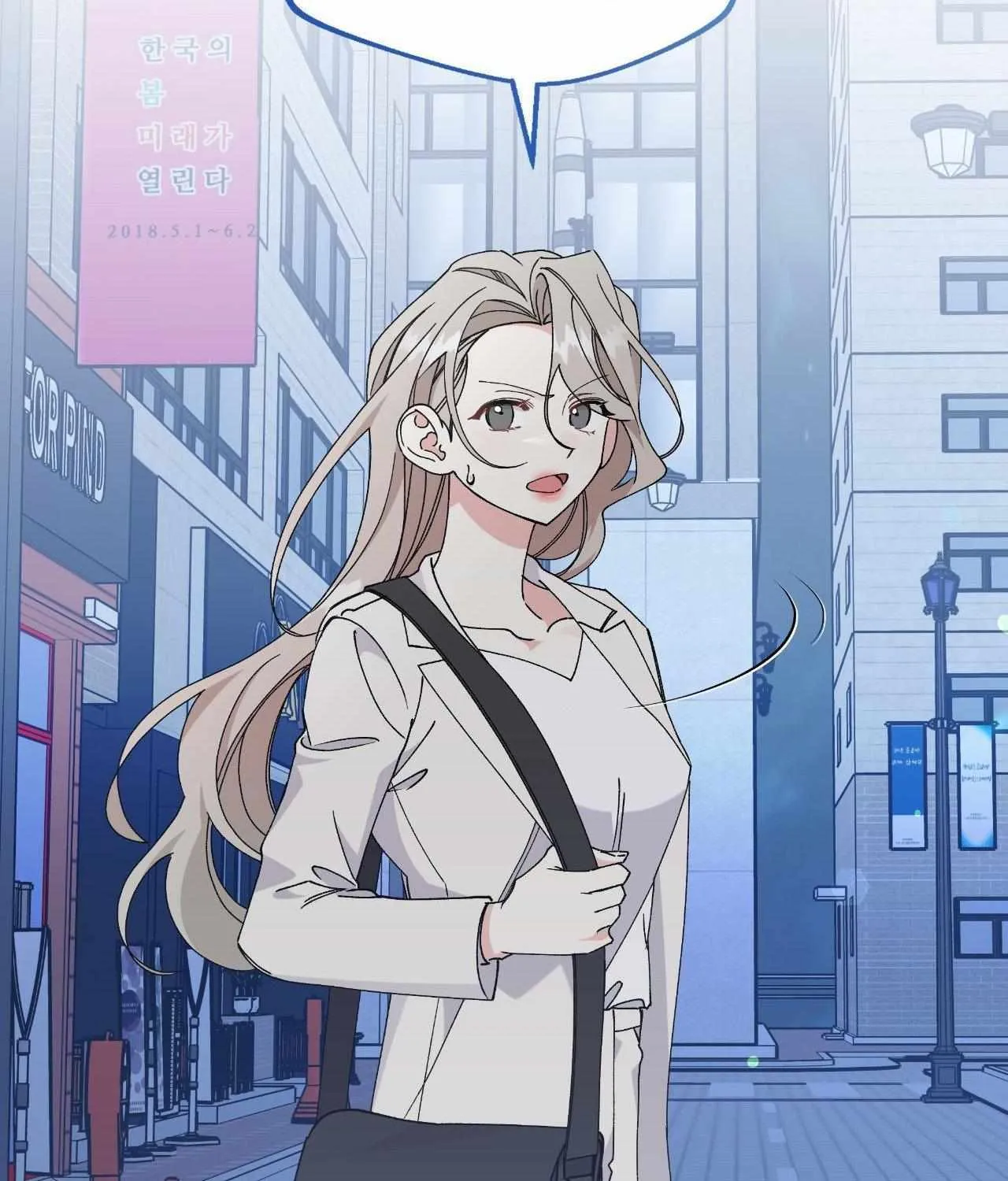 Read Nasty Fever chapter 48 image 42 on Lezhin