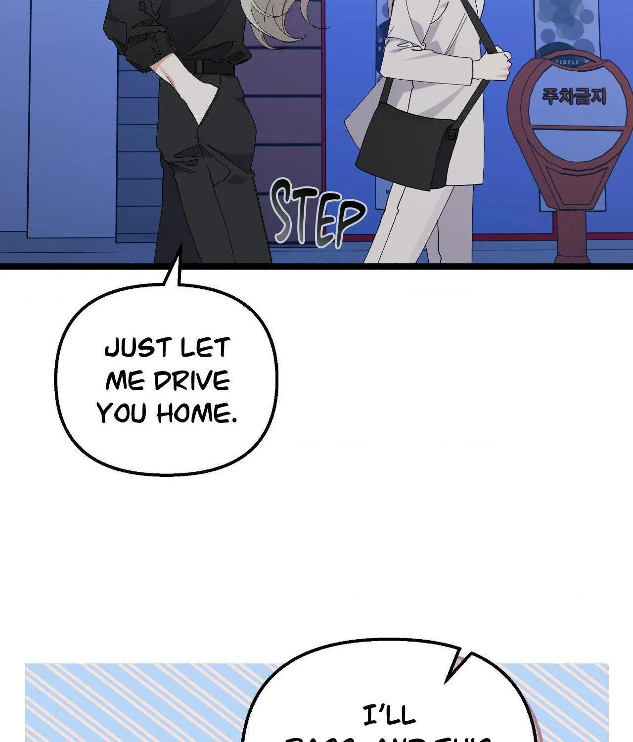 Read Nasty Fever chapter 48 image 46 on Lezhin