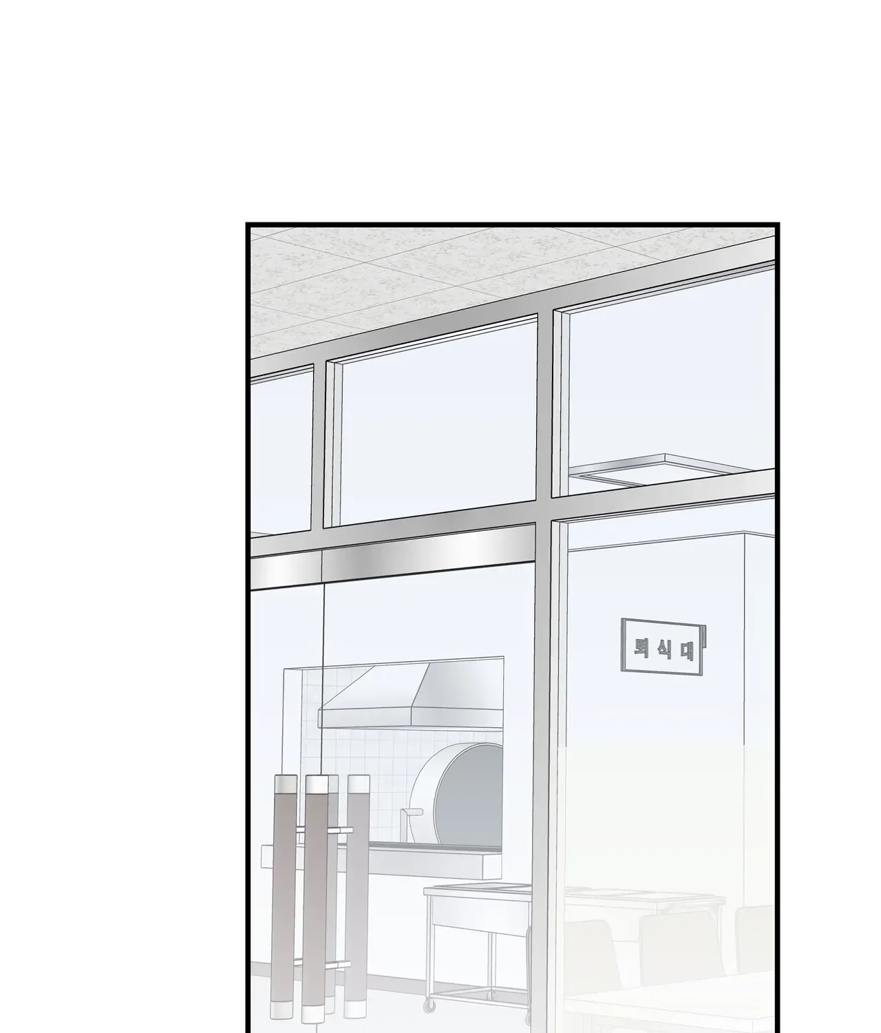 Read Nasty Fever chapter 5 image 13 on Lezhin