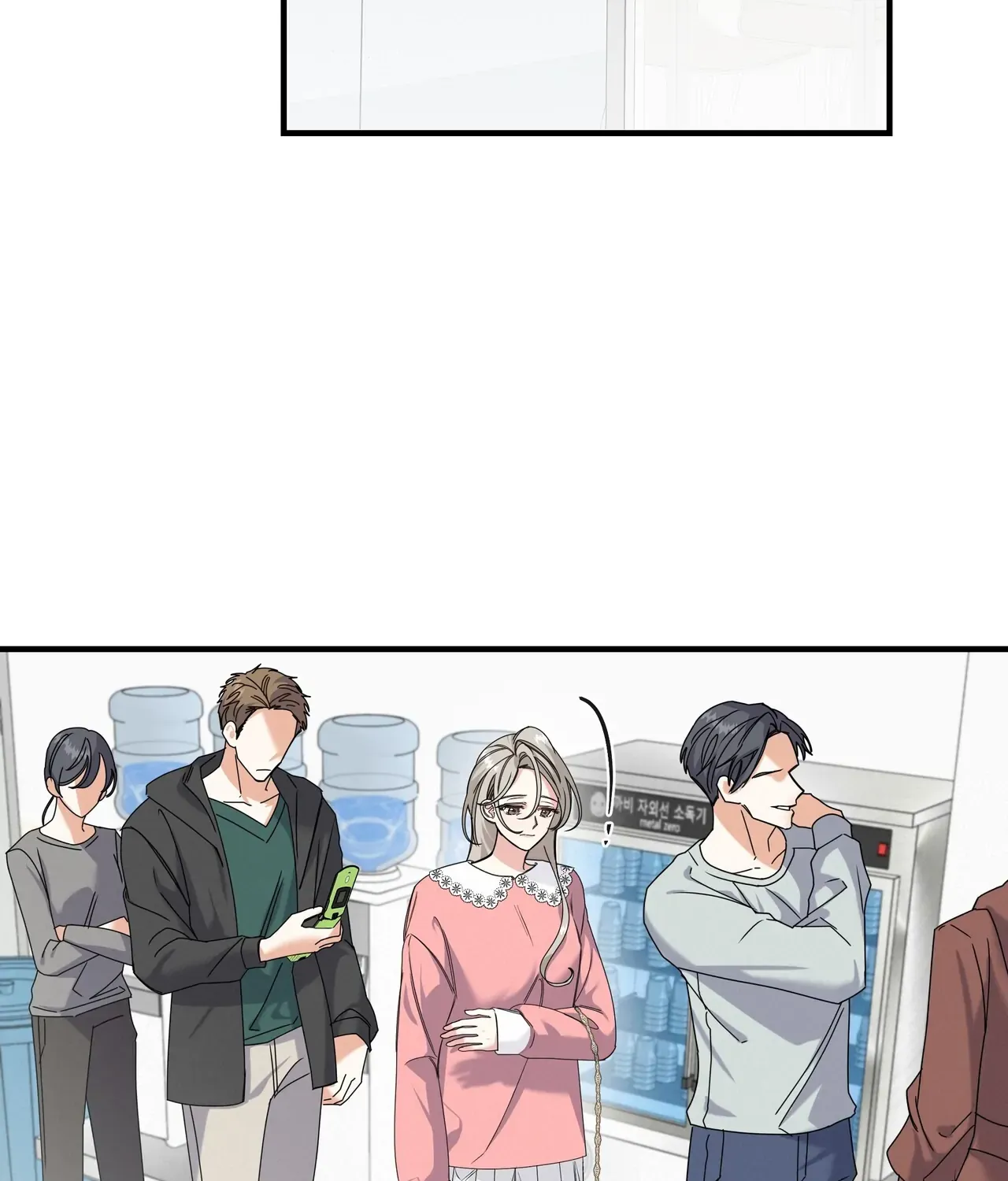 Read Nasty Fever chapter 5 image 14 on Lezhin