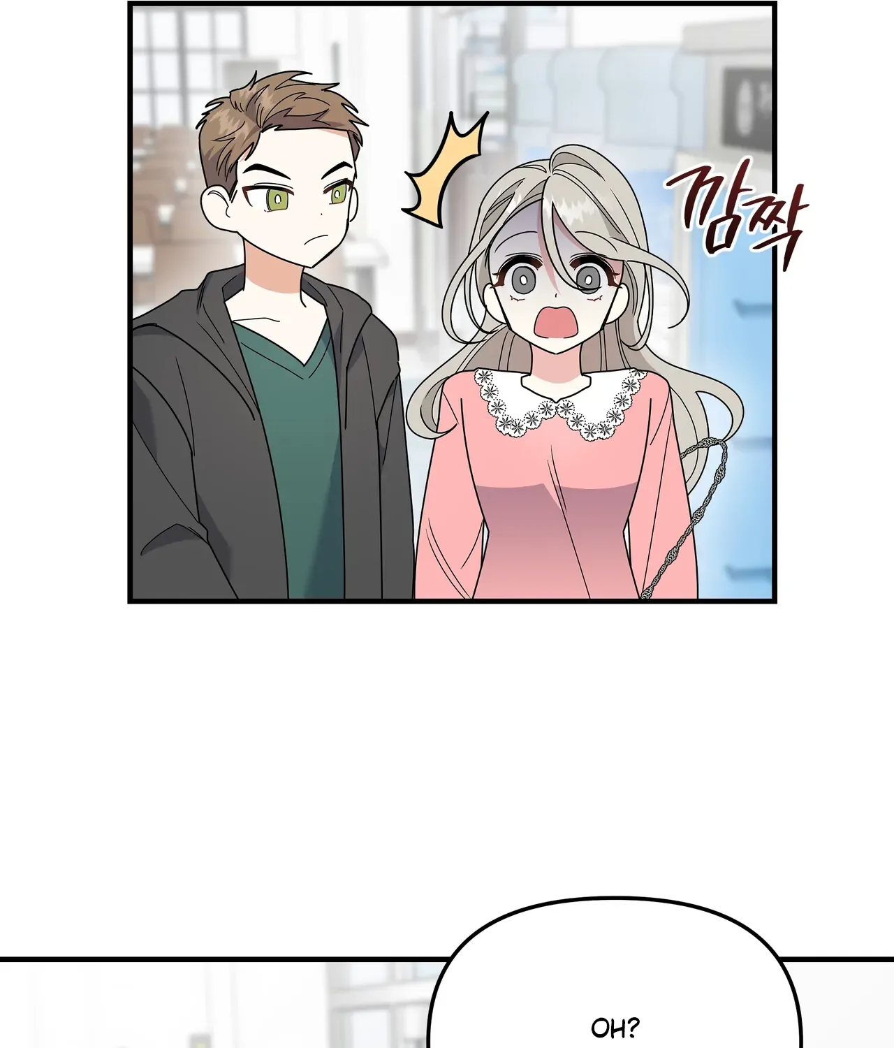 Read Nasty Fever chapter 5 image 20 on Lezhin