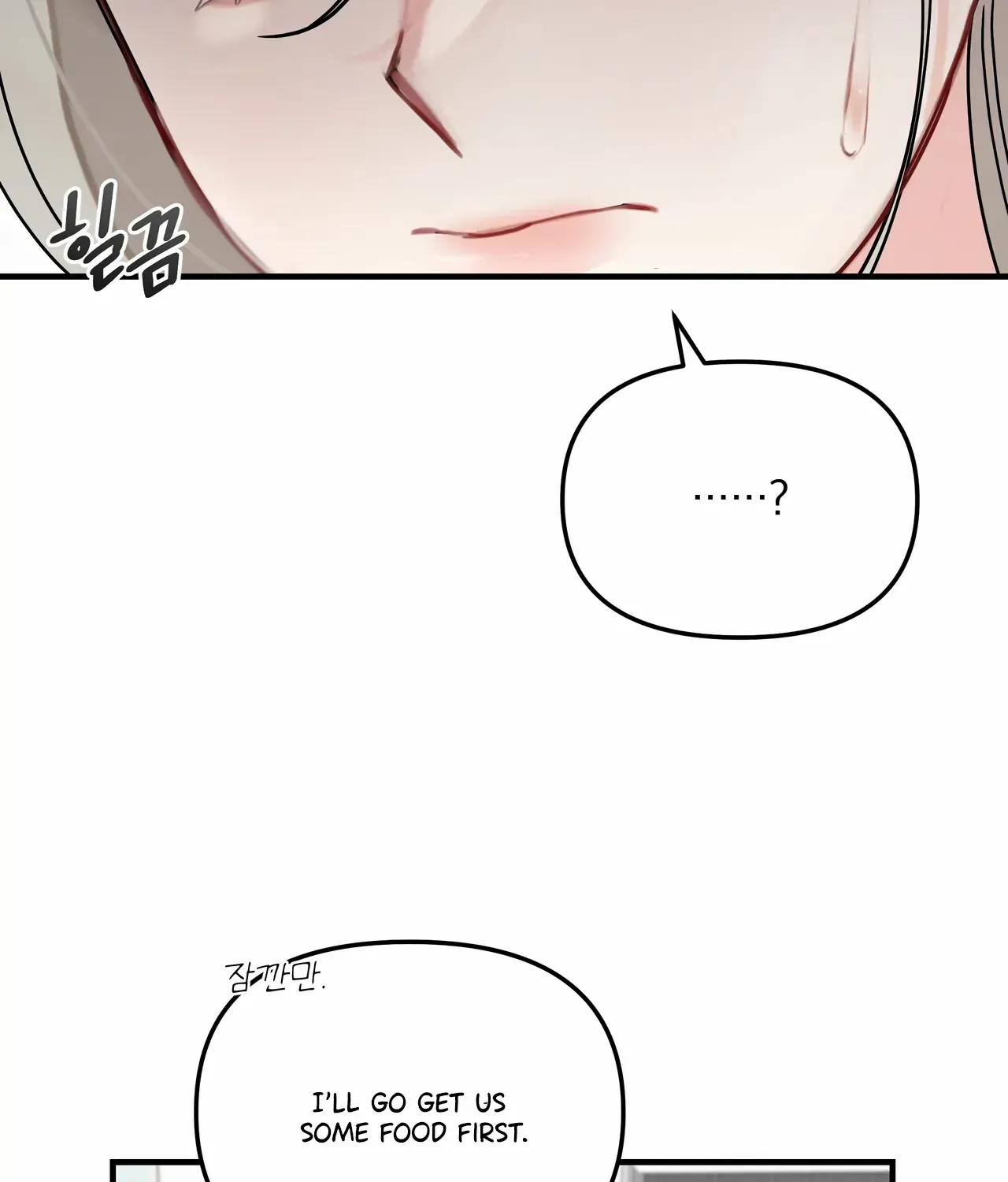 Read Nasty Fever chapter 5 image 53 on Lezhin