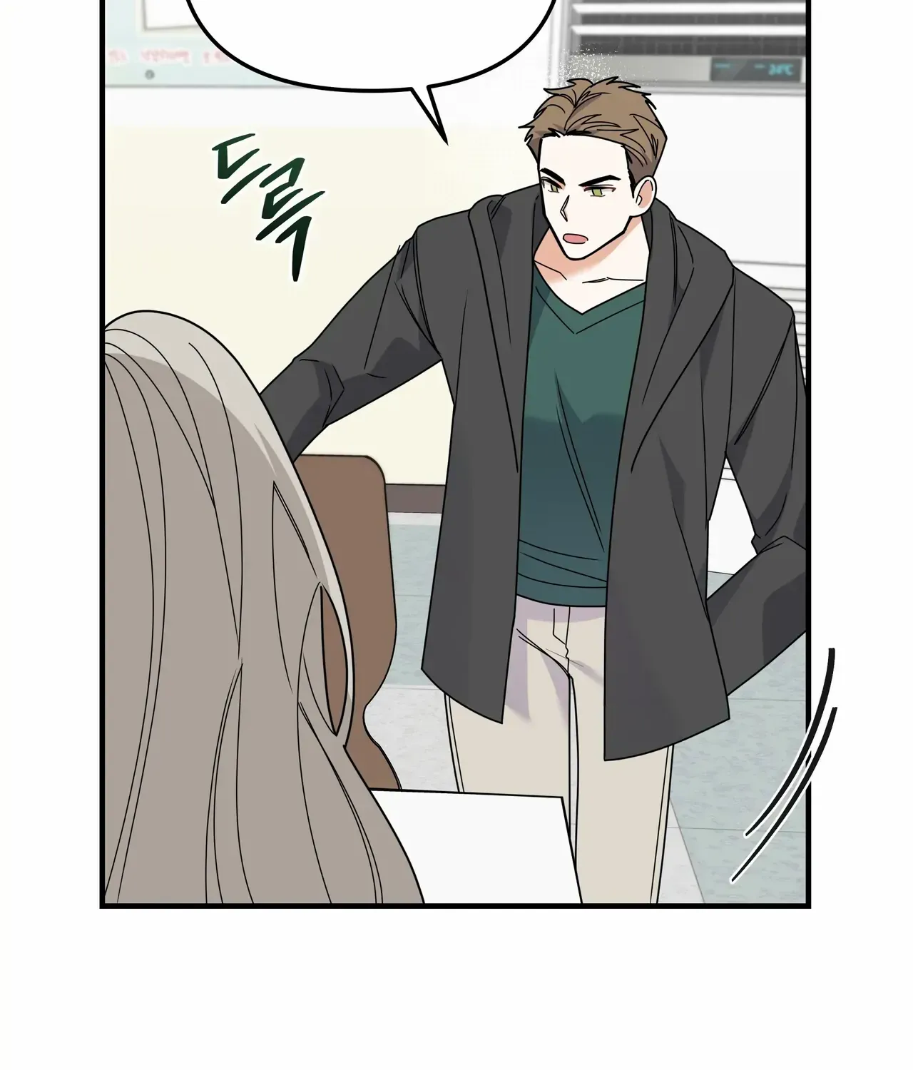 Read Nasty Fever chapter 5 image 54 on Lezhin