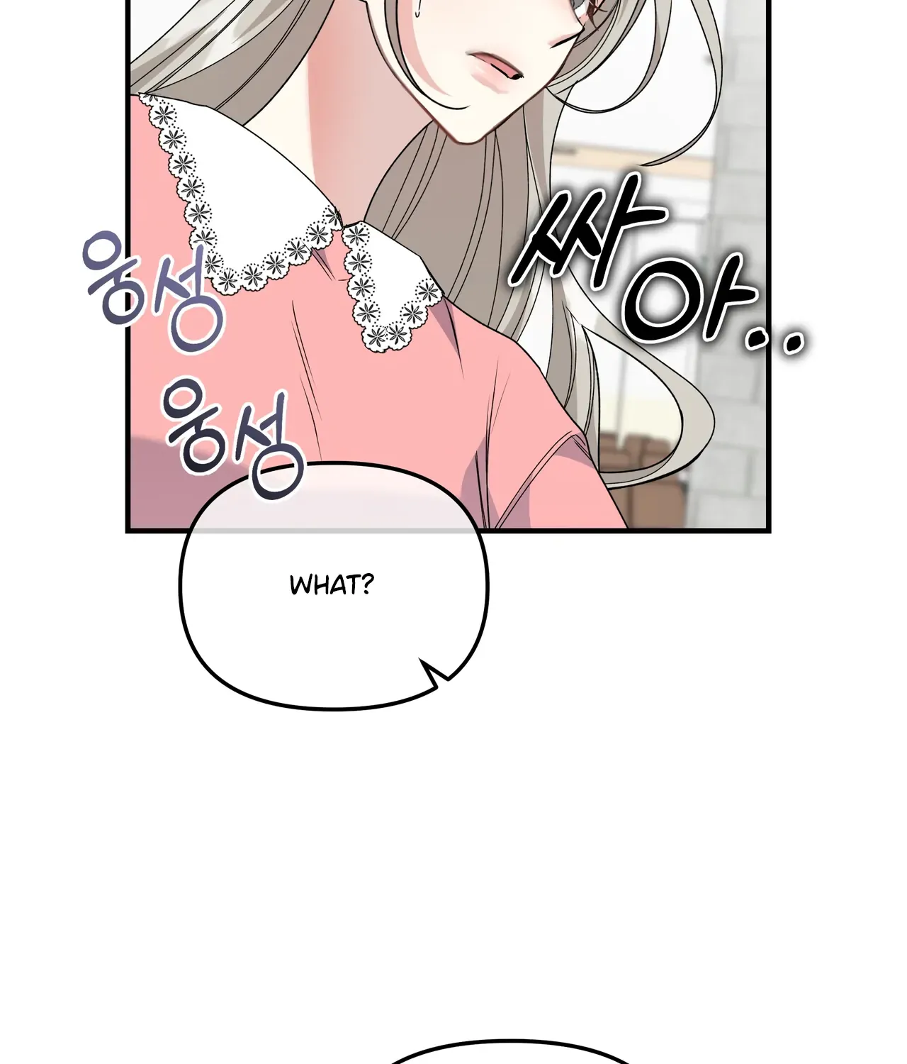 Read Nasty Fever chapter 5 image 65 on Lezhin