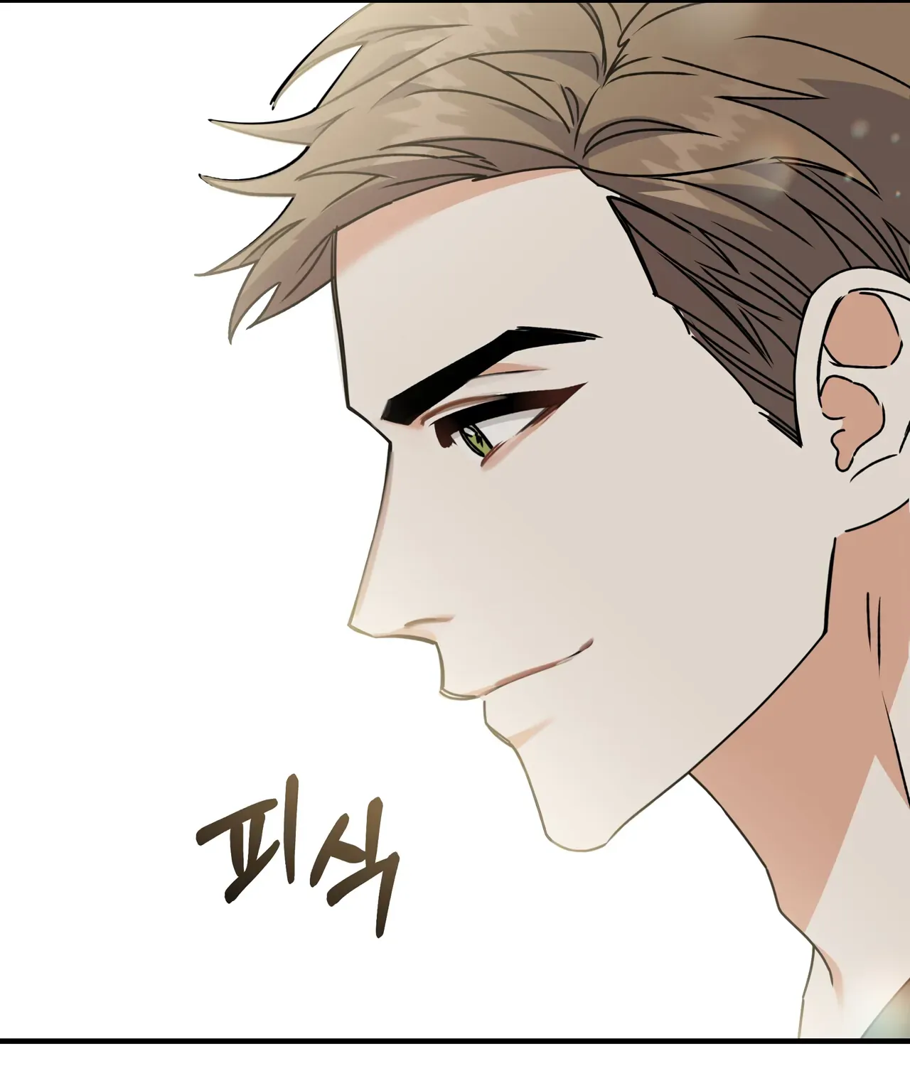 Read Nasty Fever chapter 5 image 87 on Lezhin