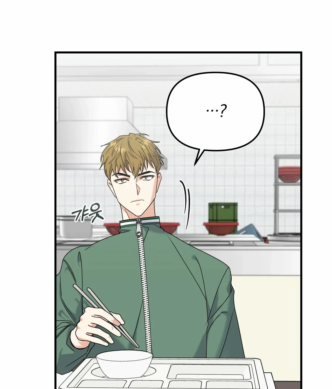 Read Nasty Fever chapter 5 image 9 on Lezhin