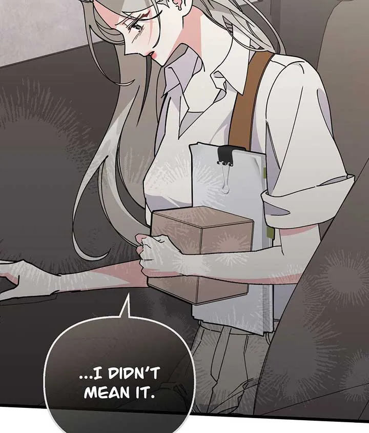Read Nasty Fever chapter 50 image 95 on Lezhin