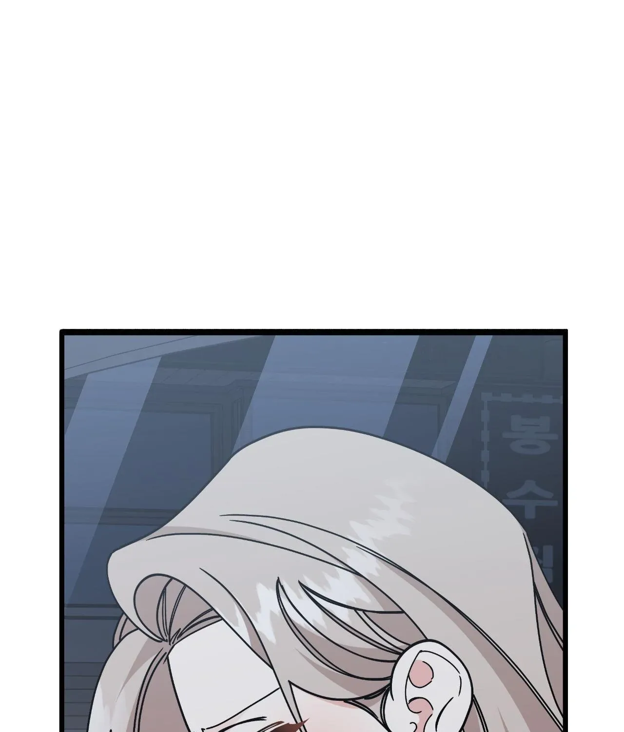 Read Nasty Fever chapter 52 image 108 on Lezhin