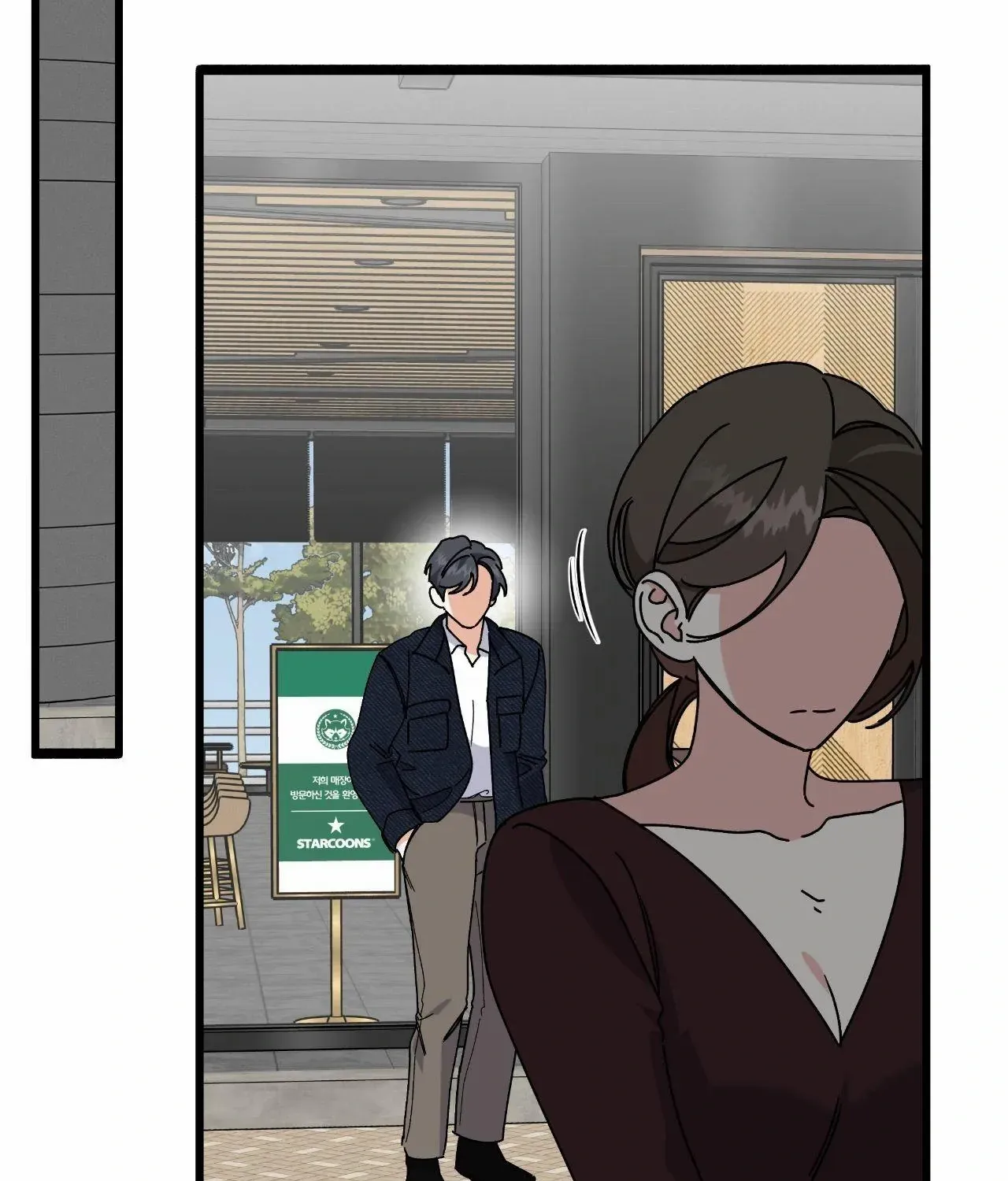 Read Nasty Fever chapter 52 image 167 on Lezhin