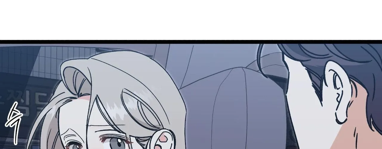 Read Nasty Fever chapter 52 image 83 on Lezhin