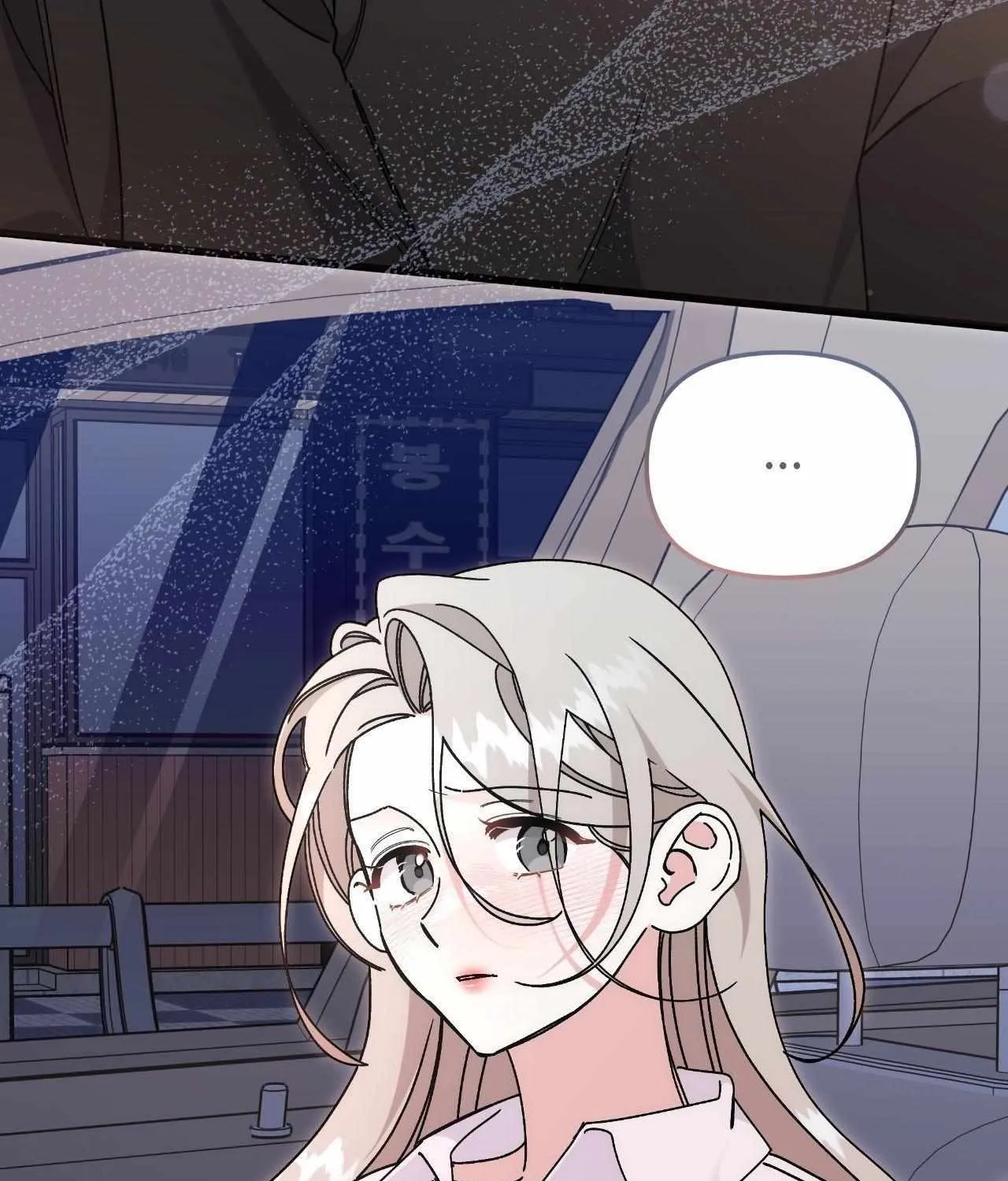 Read Nasty Fever chapter 52 image 91 on Lezhin