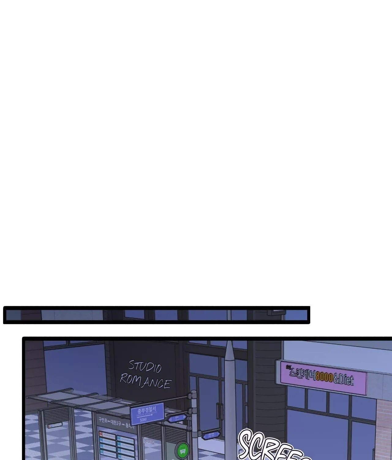 Read Nasty Fever chapter 53 image 11 on Lezhin