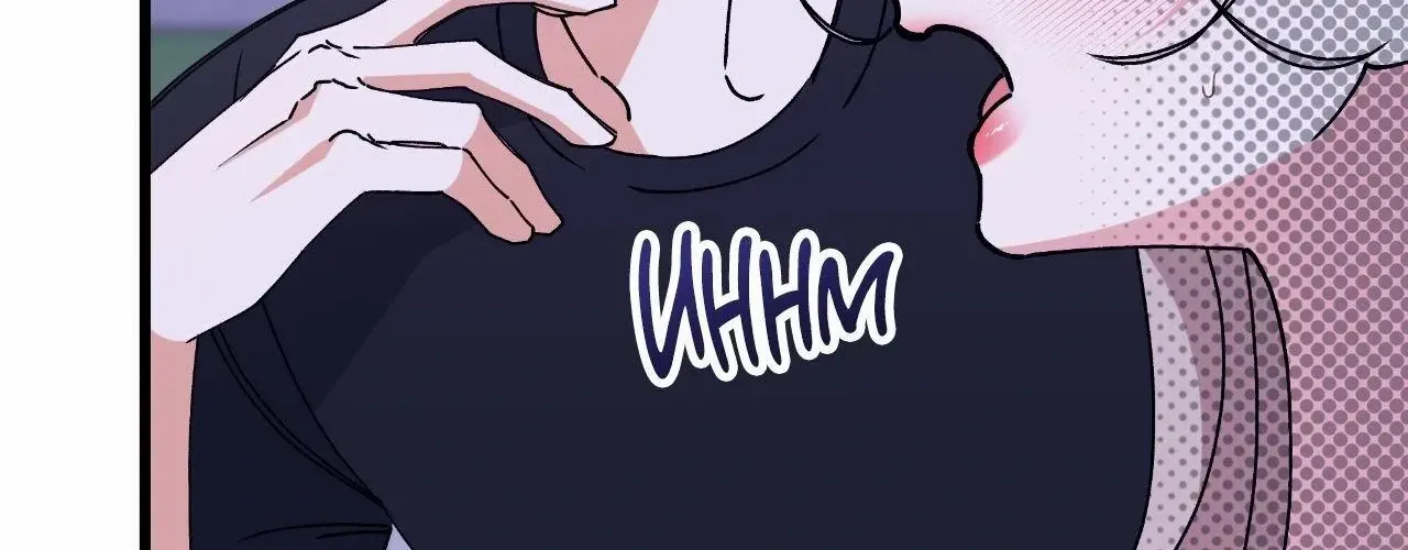 Read Nasty Fever chapter 53 image 122 on Lezhin