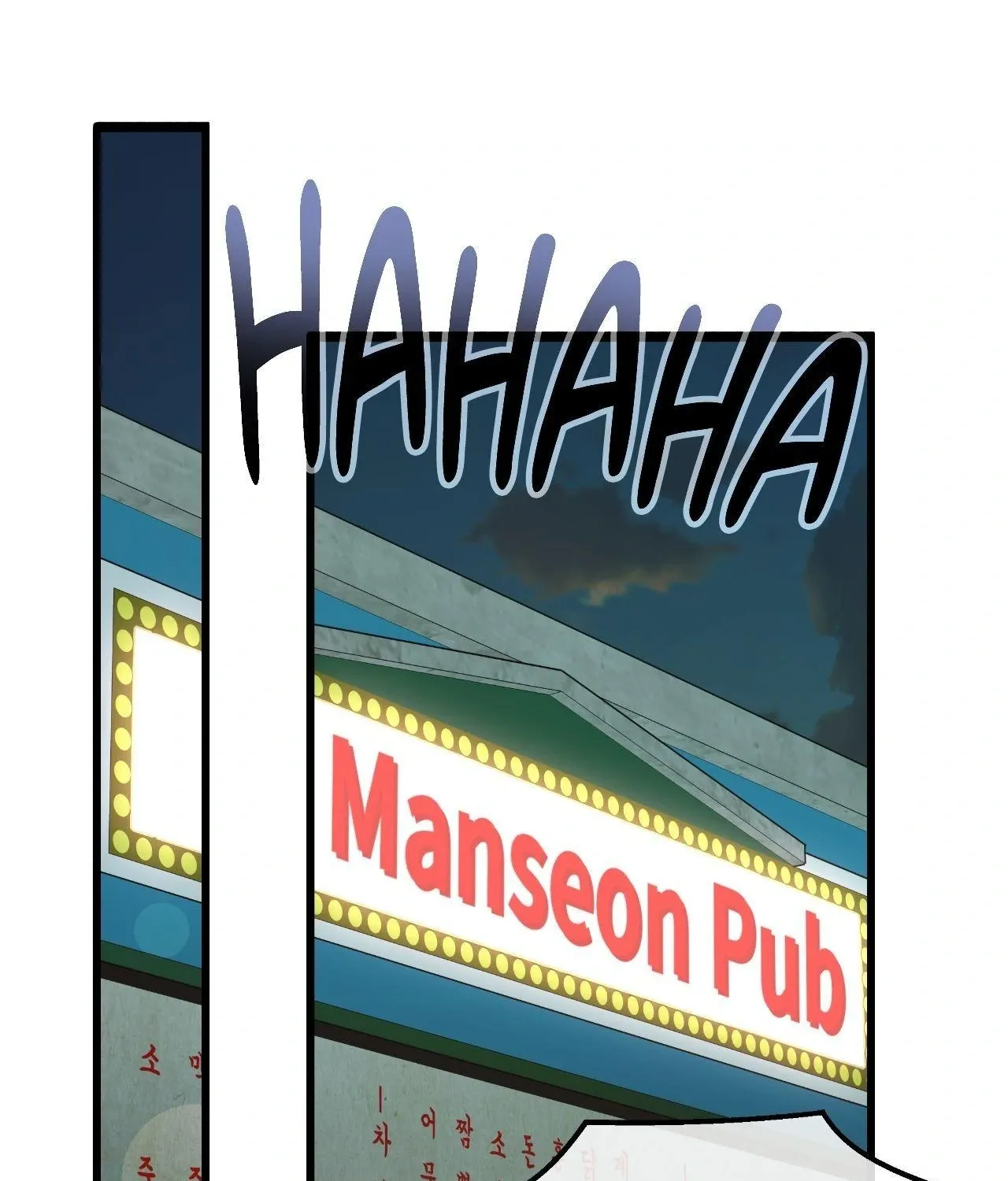 Read Nasty Fever chapter 57 image 26 on Lezhin