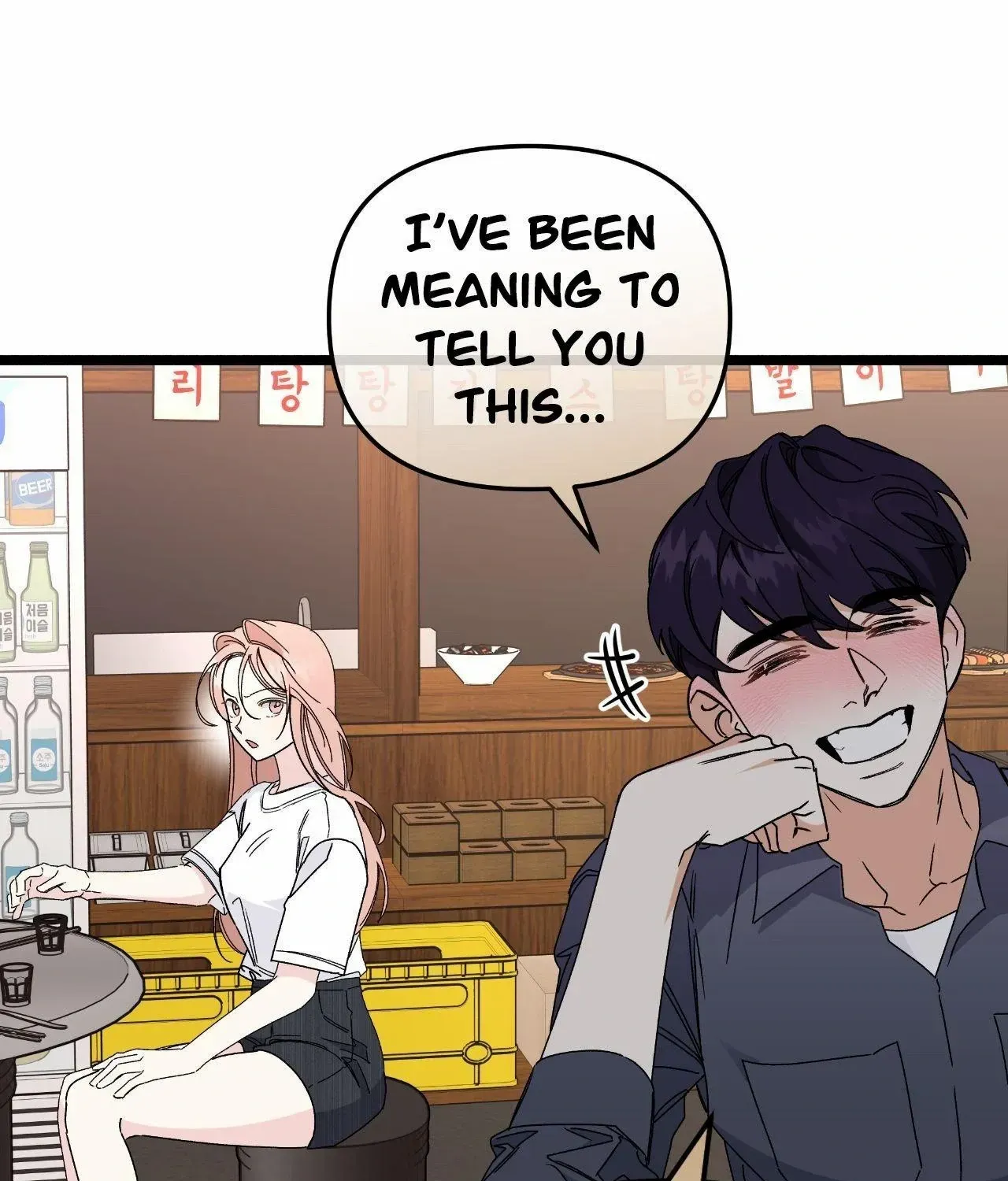 Read Nasty Fever chapter 57 image 45 on Lezhin