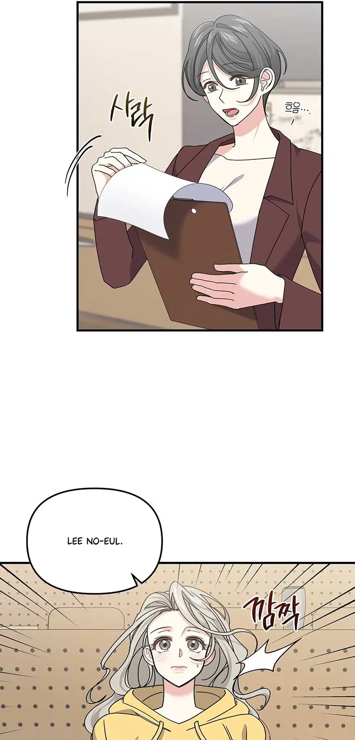Read Nasty Fever chapter 6 image 45 on Lezhin