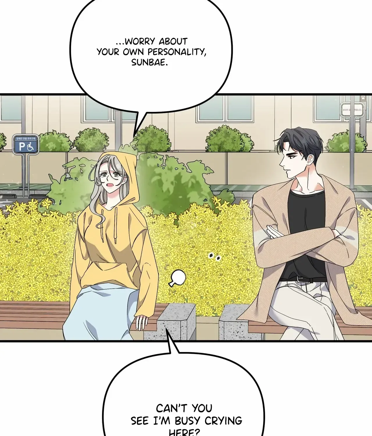 Read Nasty Fever chapter 7 image 14 on Lezhin
