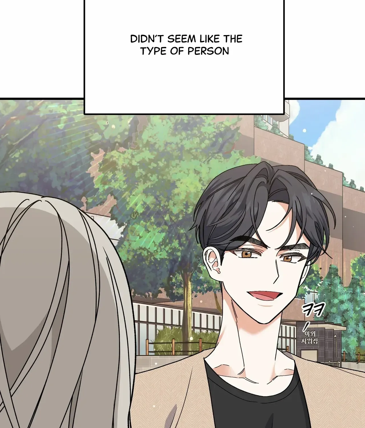 Read Nasty Fever chapter 7 image 70 on Lezhin