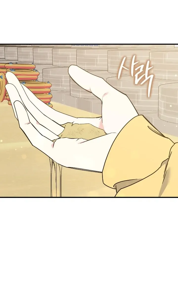 Read Nasty Fever chapter 8 image 19 on Lezhin