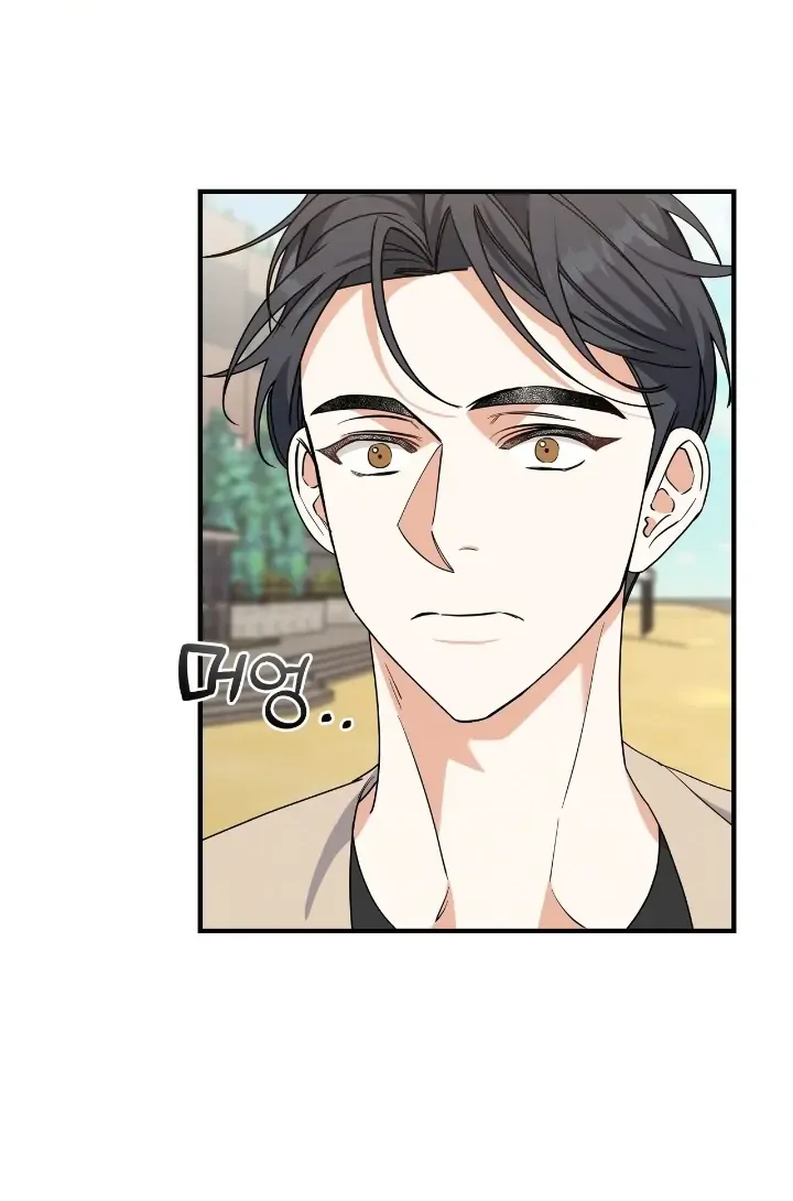 Read Nasty Fever chapter 8 image 7 on Lezhin