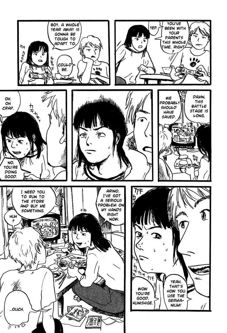 Read Nasu chapter 14 image 18 on Lezhin
