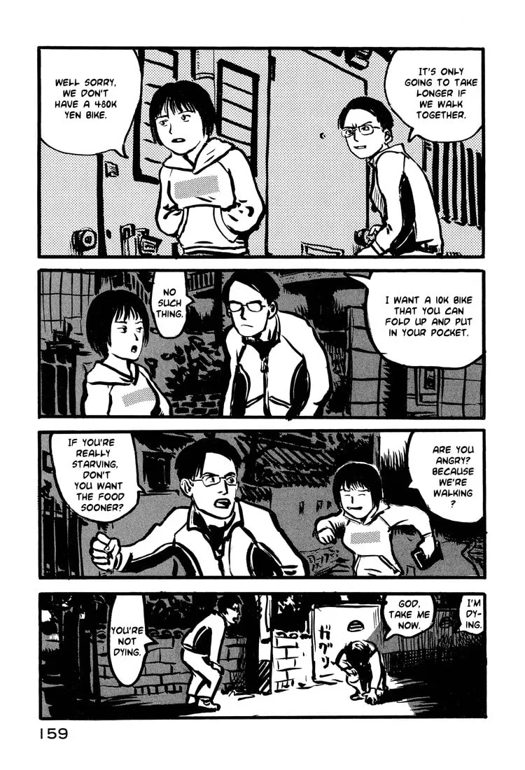 Read Nasu chapter 15 image 12 on Lezhin