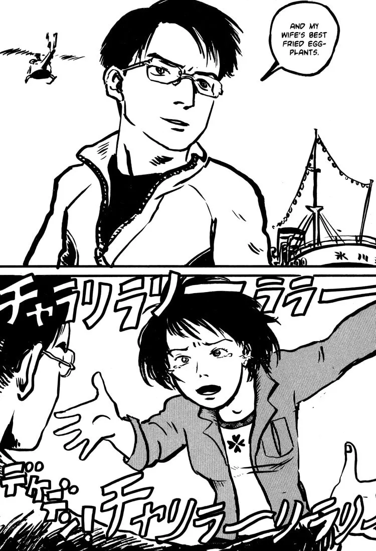 Read Nasu chapter 15 image 18 on Lezhin