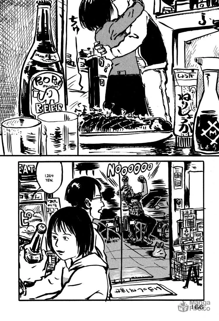 Read Nasu chapter 15 image 19 on Lezhin