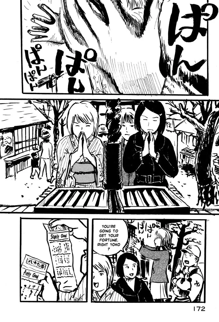 Read Nasu chapter 16 image 1 on Lezhin