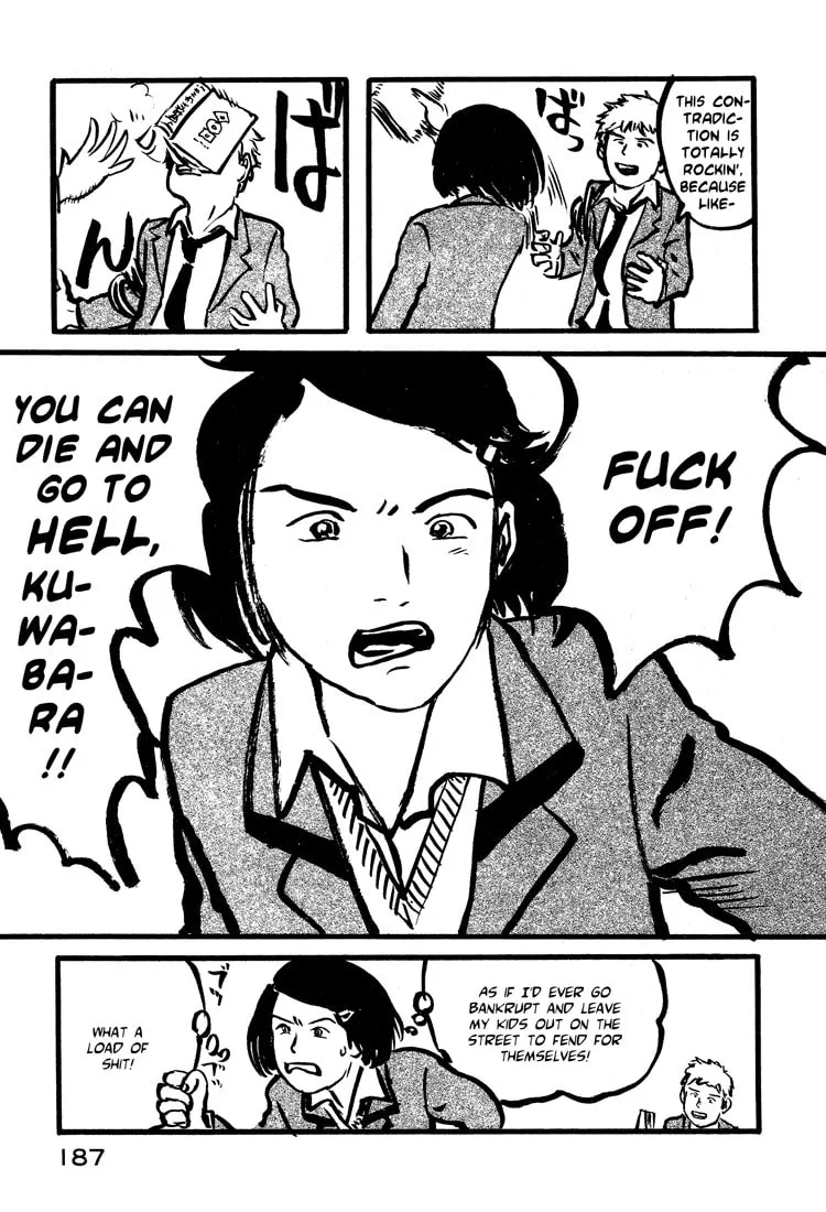 Read Nasu chapter 16 image 16 on Lezhin