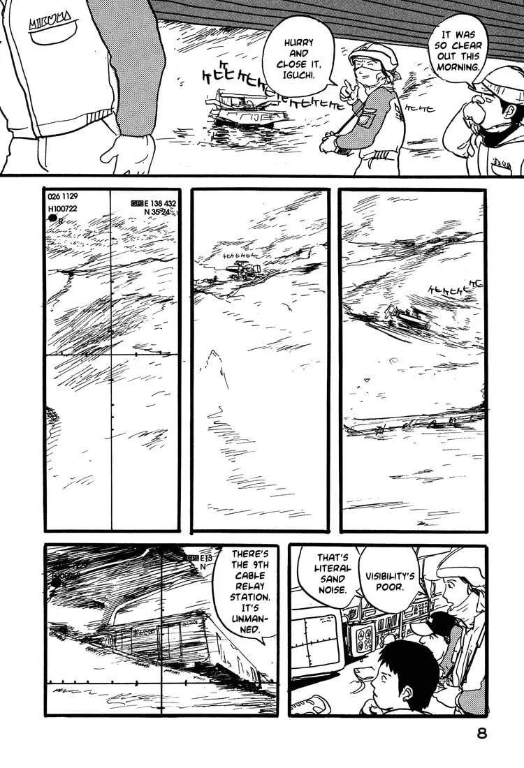 Read Nasu chapter 17 image 10 on Lezhin