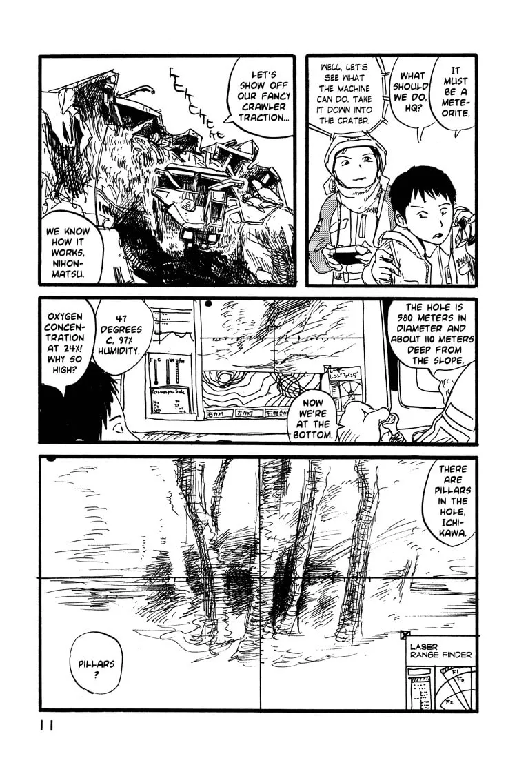 Read Nasu chapter 17 image 13 on Lezhin