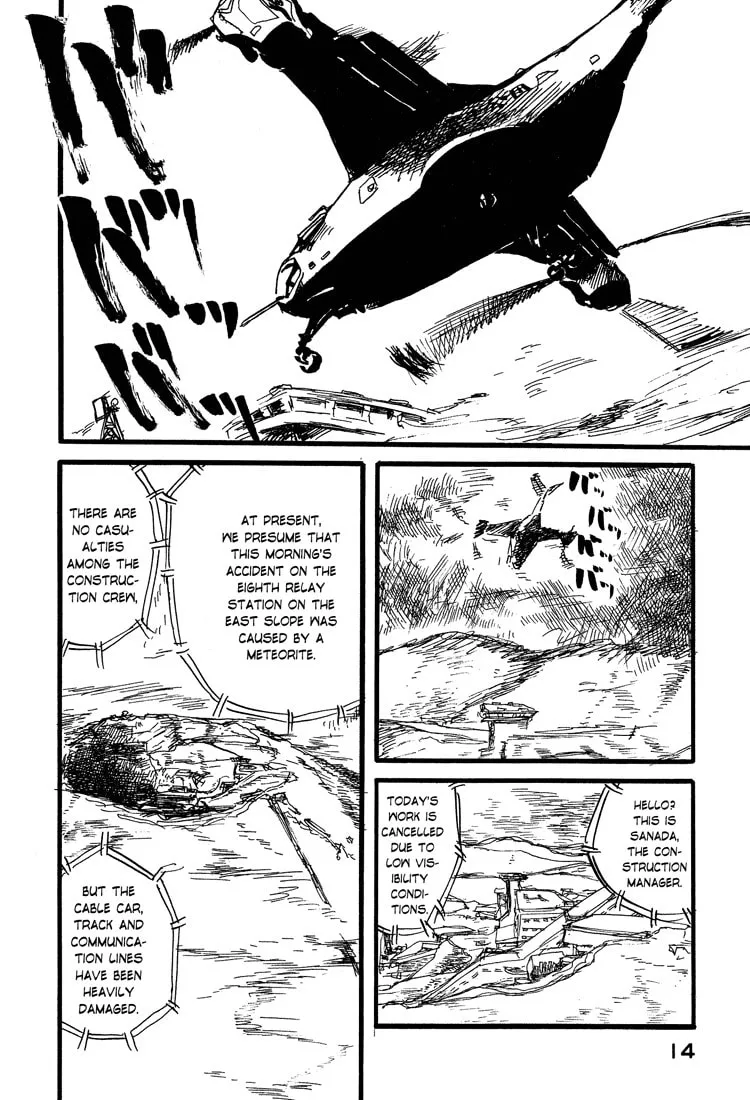 Read Nasu chapter 17 image 16 on Lezhin